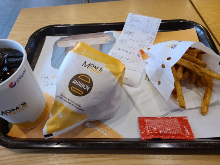 맘스터치신정네거리역점 이미지