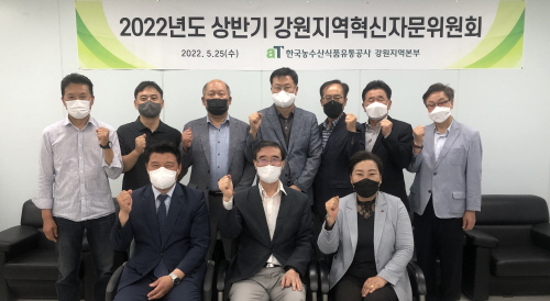 강원농수산 이미지