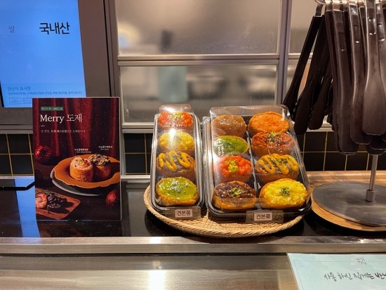 도제 인천점 이미지