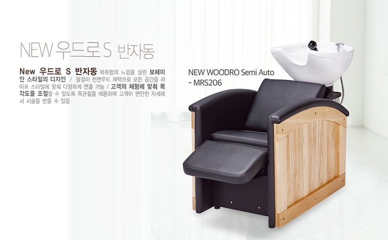 우드로(Woodro) 이미지