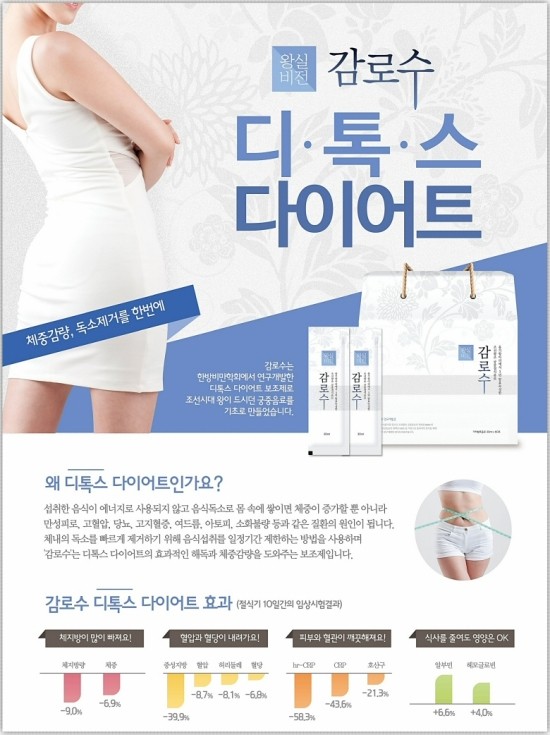 다솜한의원 이미지