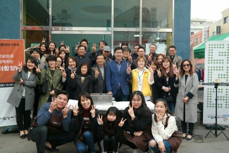 한바탕 이미지