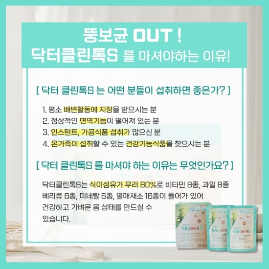 클린타파 이미지