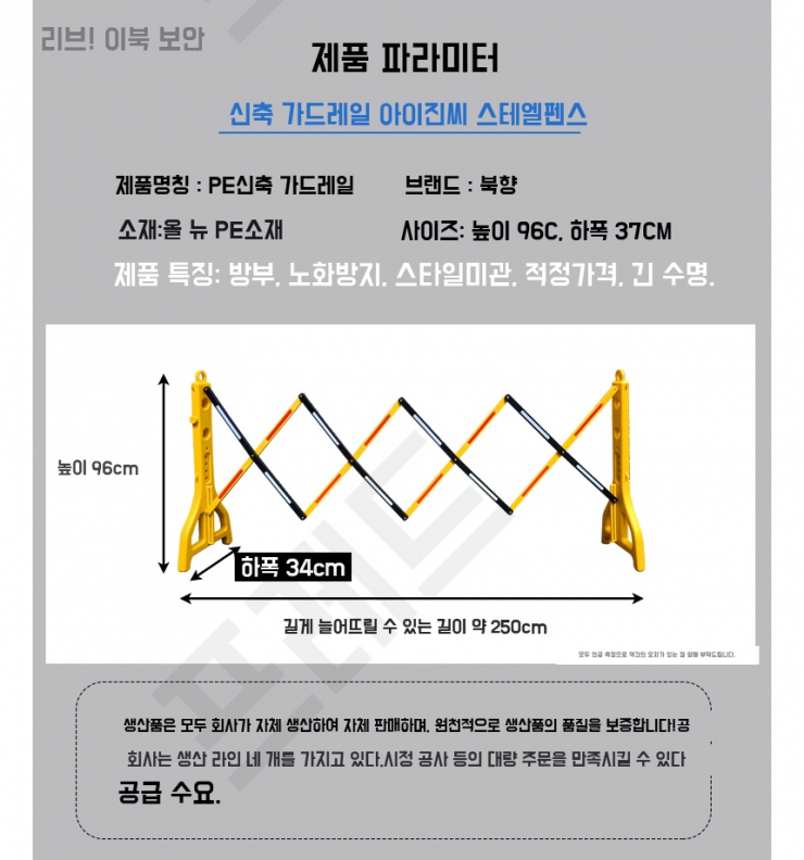 스테이북 이미지