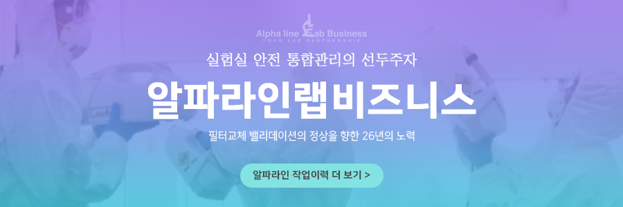 (주)유투바이오 이미지