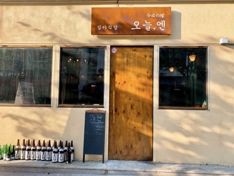 창곡식당 이미지