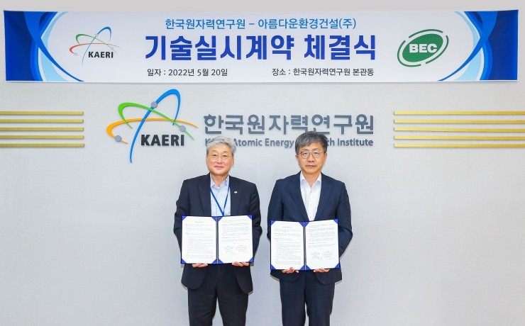 (주)동화기술 이미지