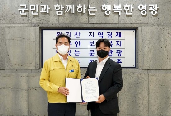 삼우산업 이미지