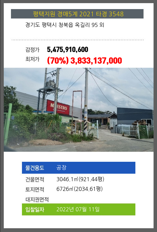 (주)레임 이미지