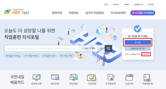 패스트캠퍼스강남학원 이미지