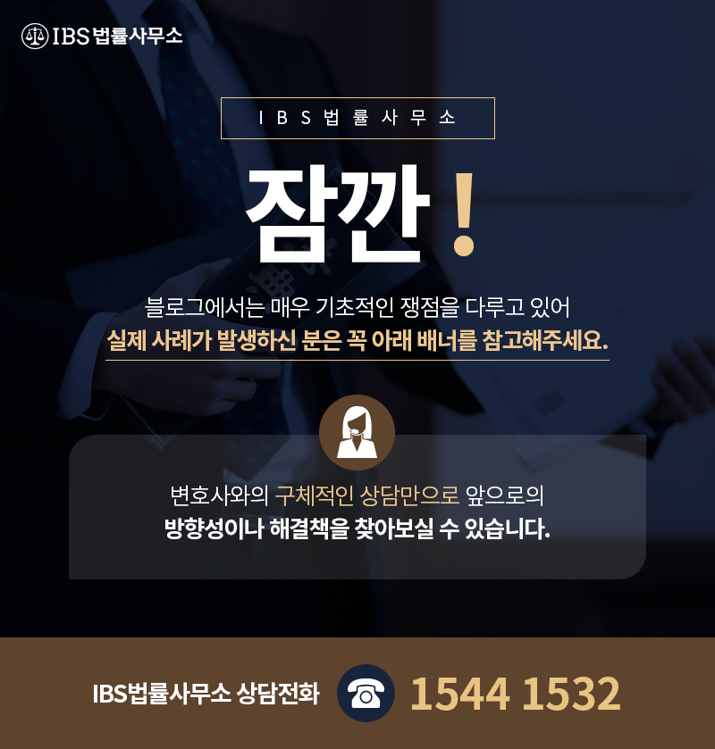 법률사무소도리 이미지