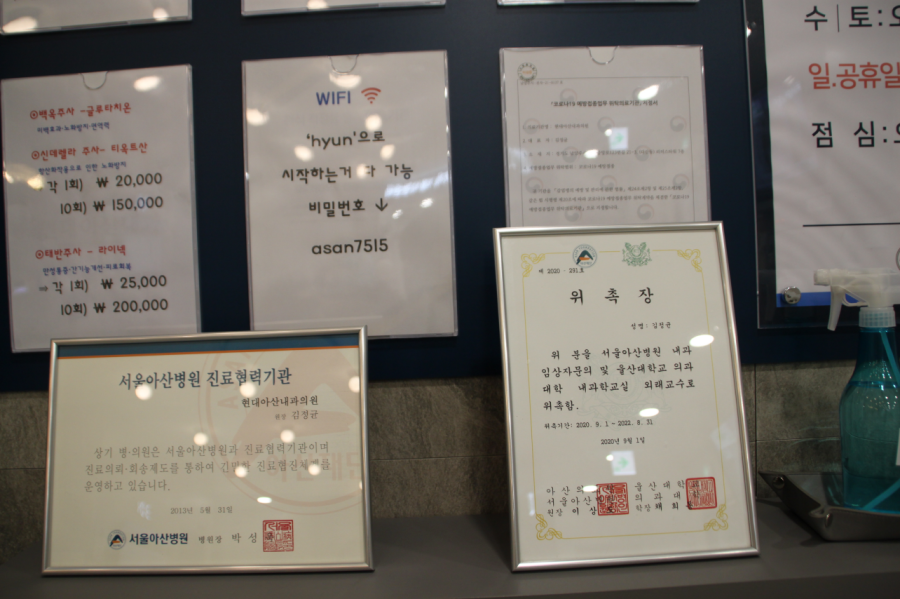 현대내과 이미지