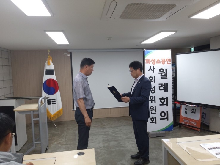 화성케이앤씨 이미지