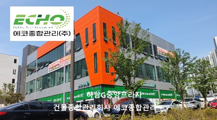 (주)중앙토탈써비스 이미지