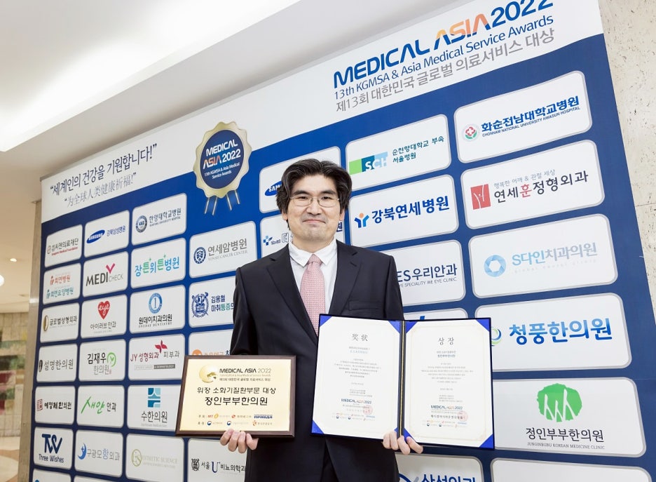 부부한의원 이미지
