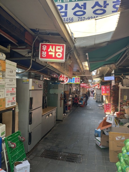 우정한식집 이미지