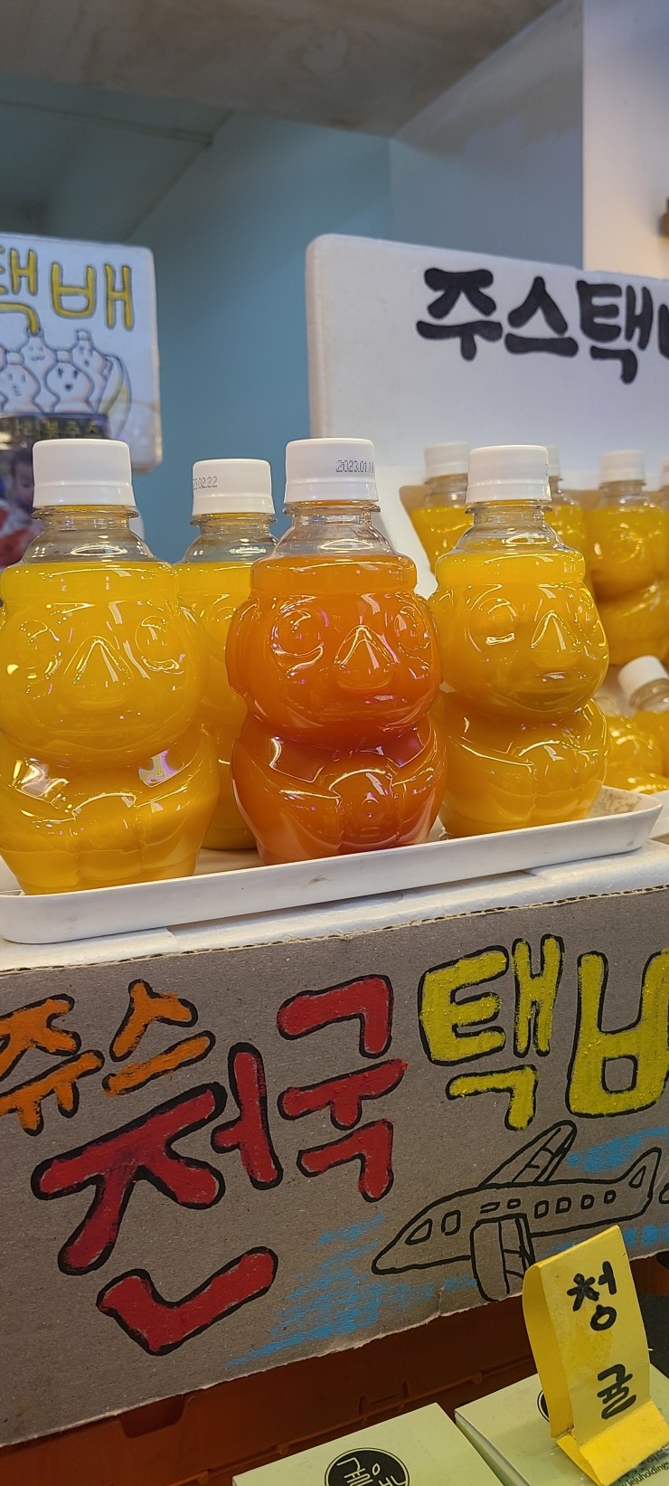 매일통닭 이미지