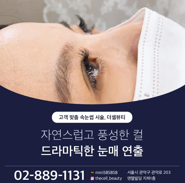 더셀뷰티 이미지