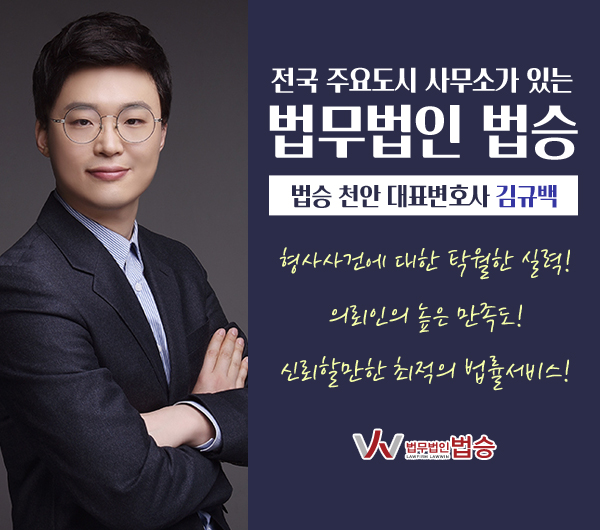 동행법률사무소 이미지