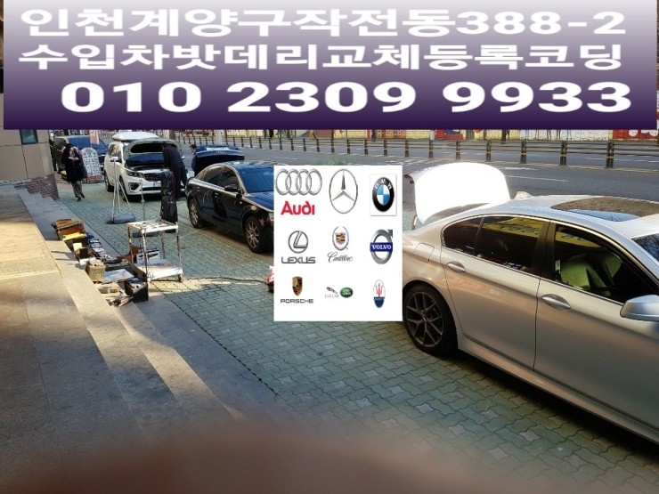 신풍밧데리 이미지
