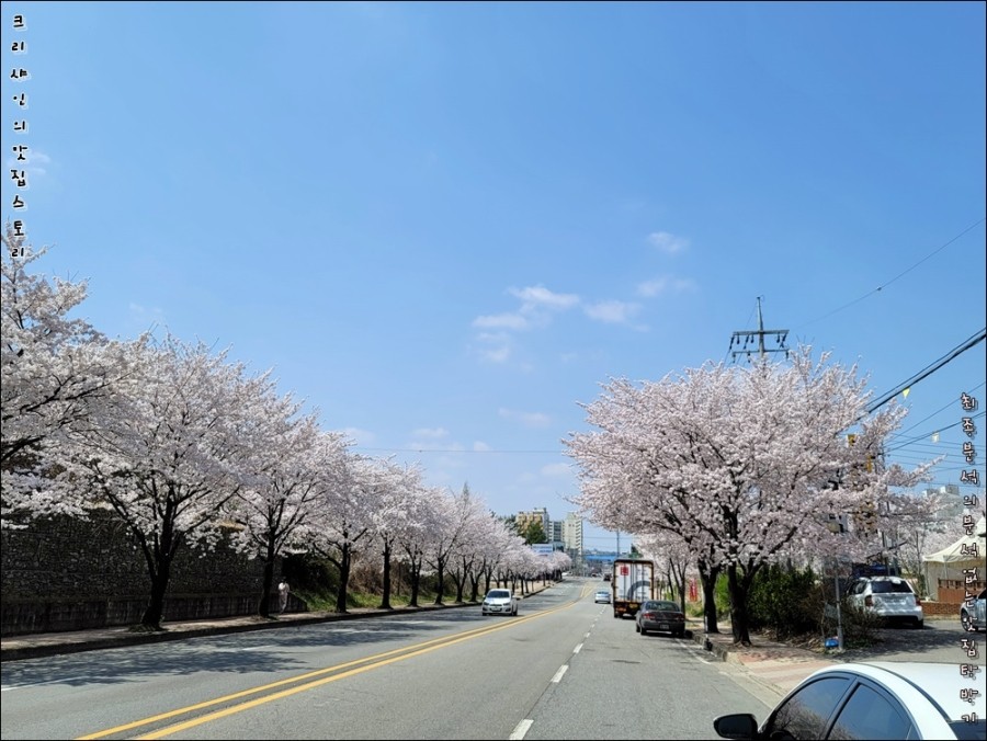 성환반점 이미지
