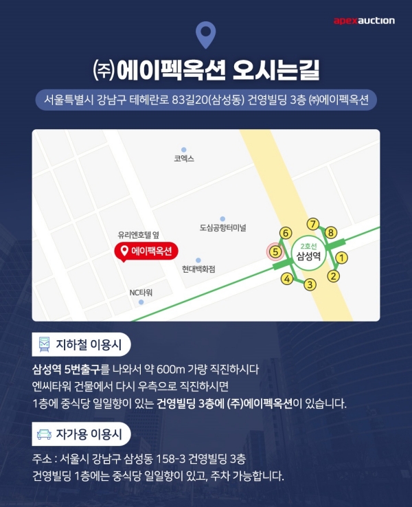 에스에이치프라자 이미지