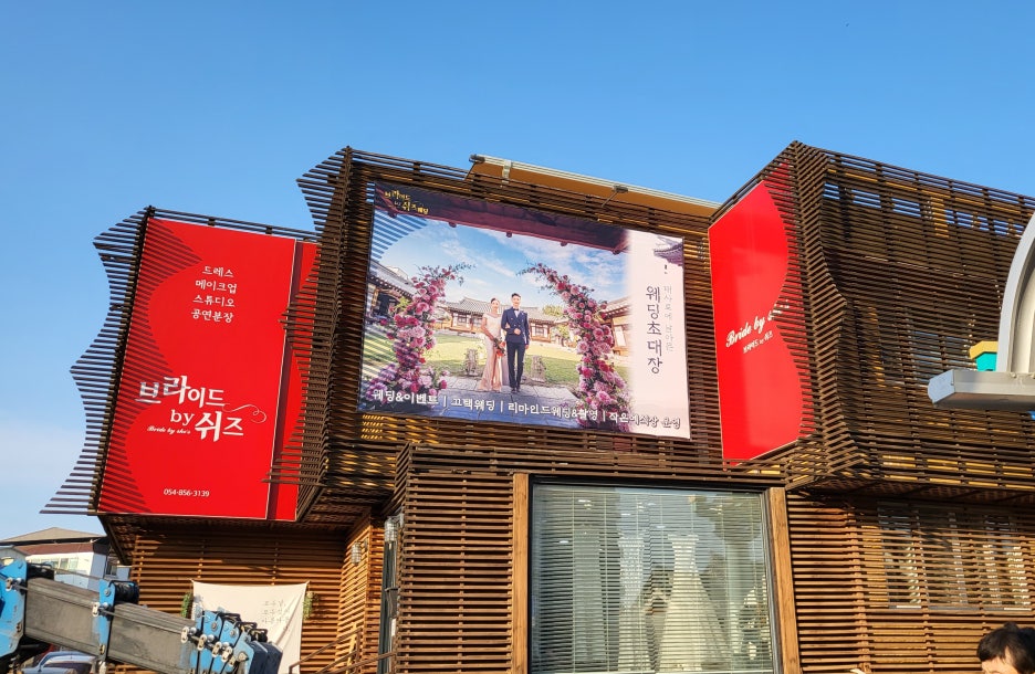 쉬즈웨딩&메이크업 이미지