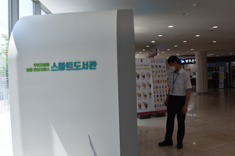스마트로비 이미지
