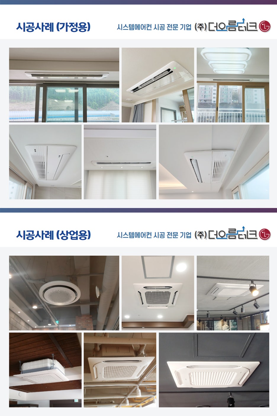 (주)한진테크 이미지