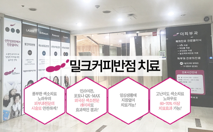 희망반점 이미지