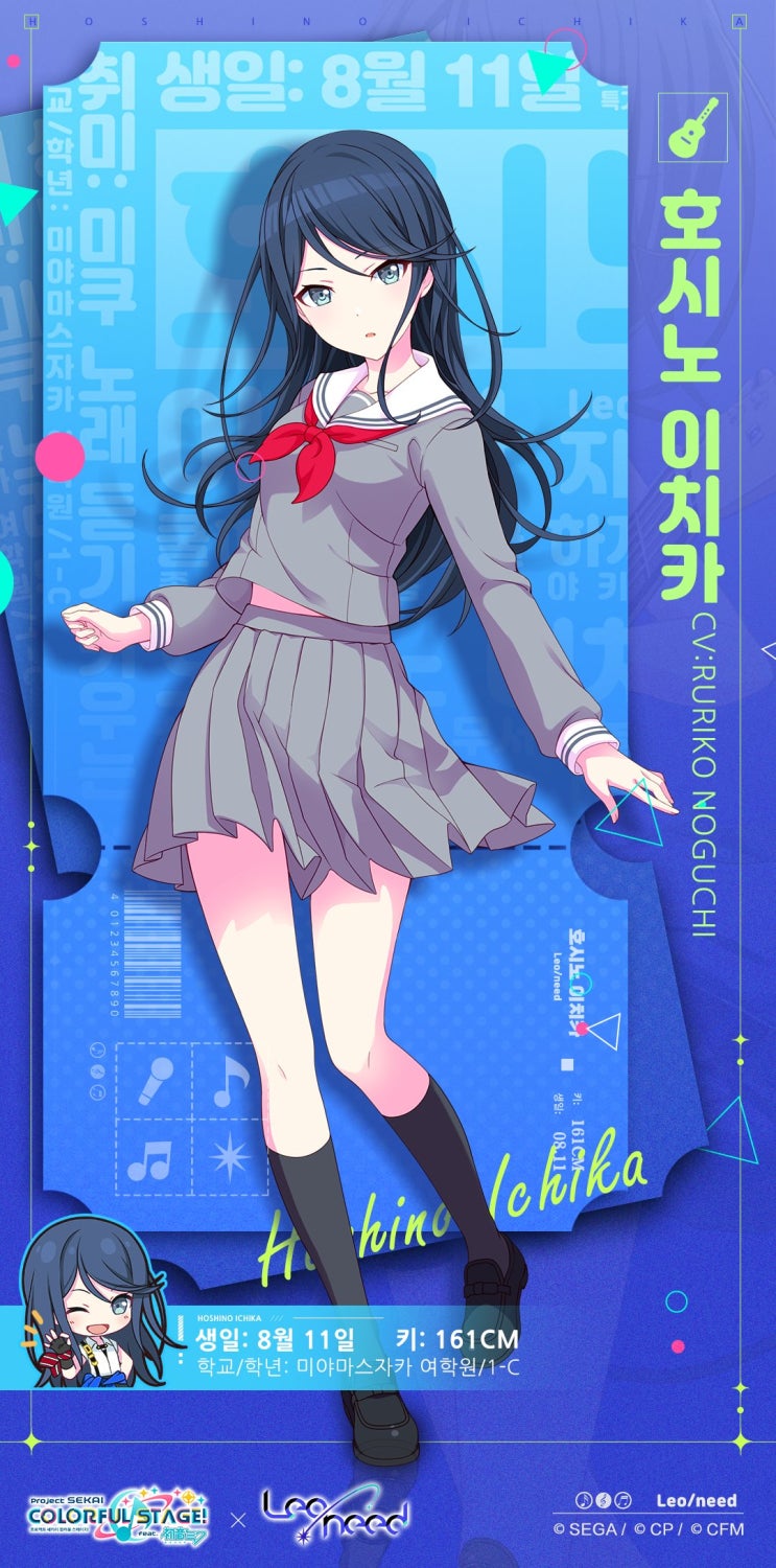 잇치 이미지
