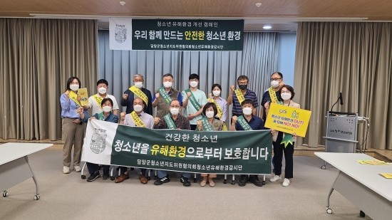 학교환경개선지원센터 이미지
