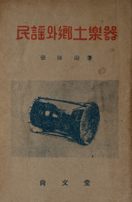상문당 이미지