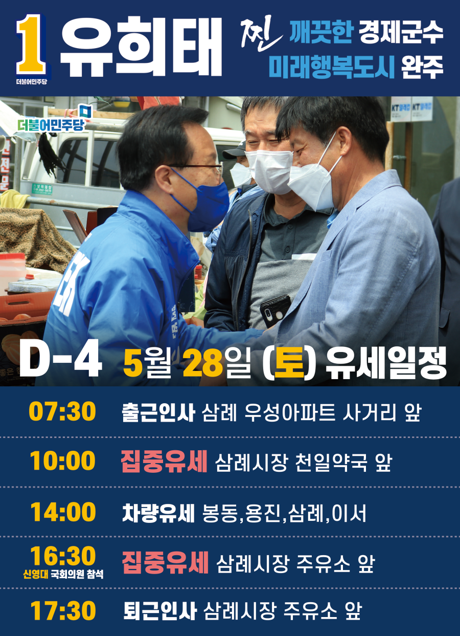 용진주유소 이미지