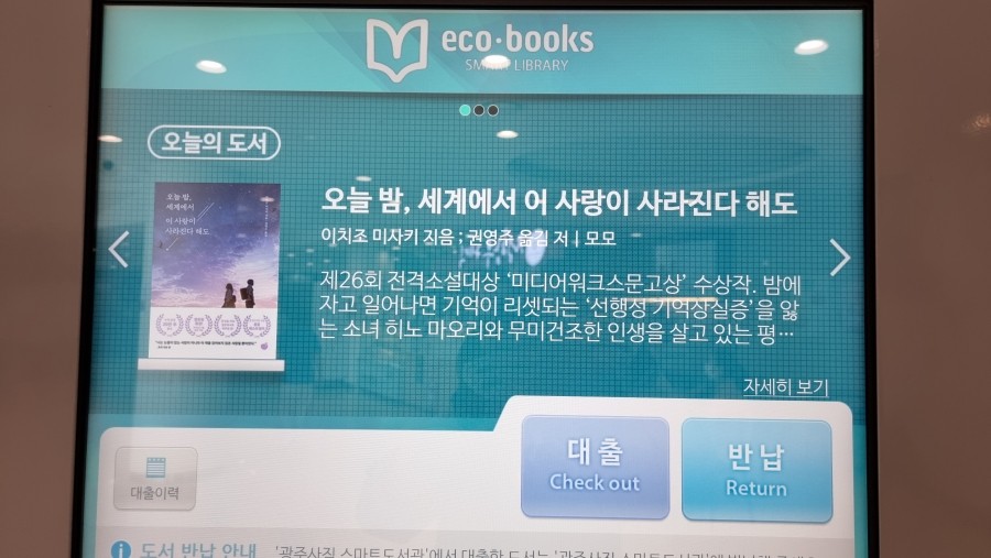 스마트로비 이미지