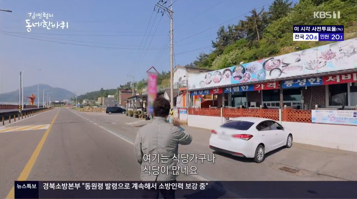 나룻터횟집 이미지