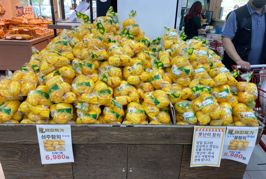 이천제일식자재마트 이미지