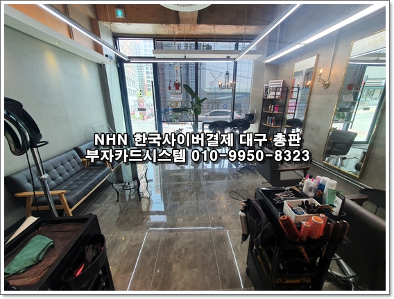살롱드라벨르 이미지