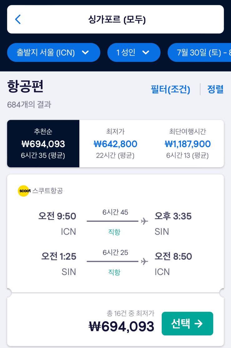 원모어백 이미지