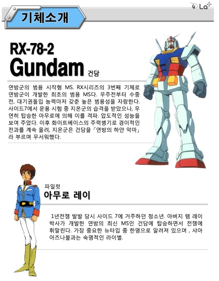영일컴 이미지
