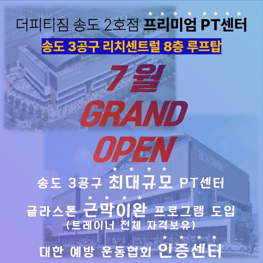 더프리미엄1:1운동센터 이미지