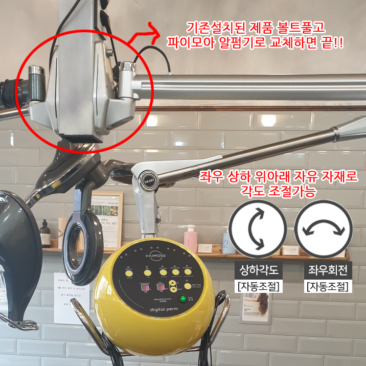 파이모아 이미지