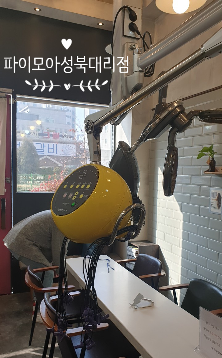 파이모아 이미지