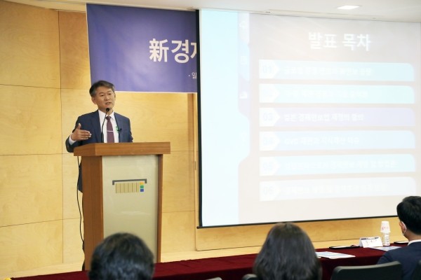 글로벌입법정책연구원 이미지