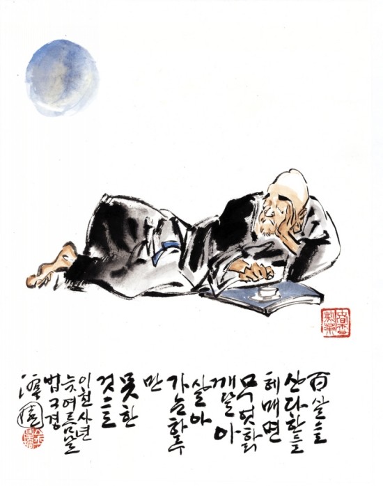 백살을산다한들.jpg