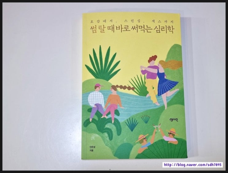 썸바로 이미지