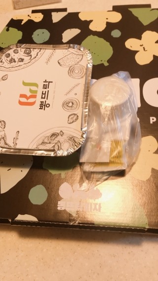 뽕뜨락피자장락점 이미지