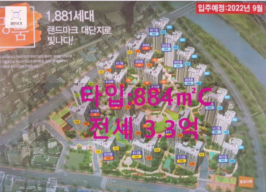 대전버드네초등학교 이미지