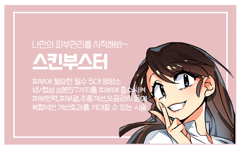 상분이스킨 이미지