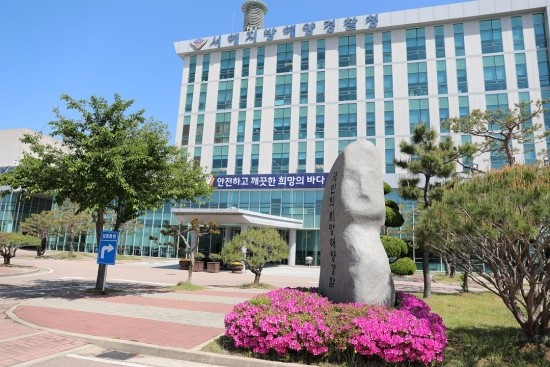 군산해양경찰서(구조대) 이미지